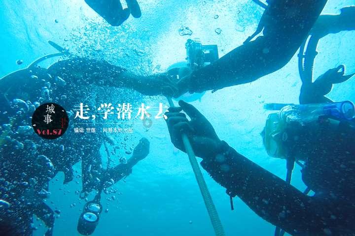 倒牛奶事件