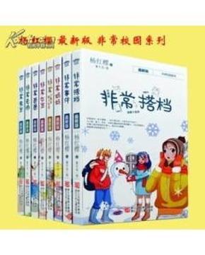 为什么男生就那么喜欢打男生呢?男生就不能对男生好一点吗?-智慧问答网,轻松解答你的疑惑