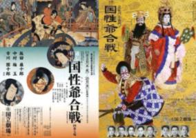 深度探索爱上北斗星男友牋什么时候播?,全面聚焦最新热门话题!